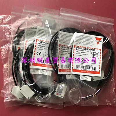瑞士CARLO光电开关PD30CND10NASA光电传感器原装正品假一罚十