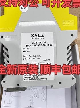 SAFE-ESTOP SKU:SA-SAFE-ES-01-00  德国进口SALZ安全继电器