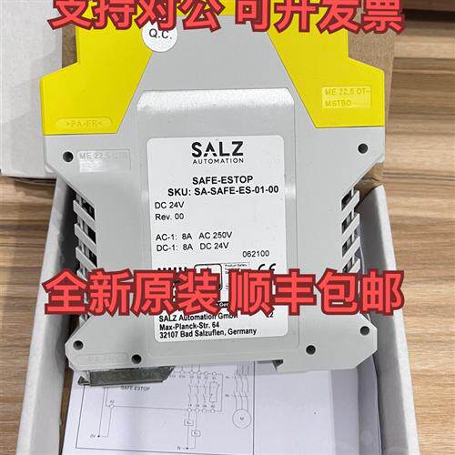 SAFE-ESTOP SKU:SA-SAFE-ES-01-00  德国进口SALZ安全继电器