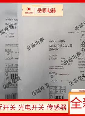 电感式IMB12-04BDSVU2S IMB12-04BPSVU2S IMB12-04BDSVU2K传感器