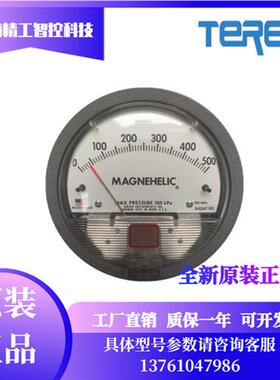 TEREN A2000B2000TEREN原装压差表原装正品指针式差压表