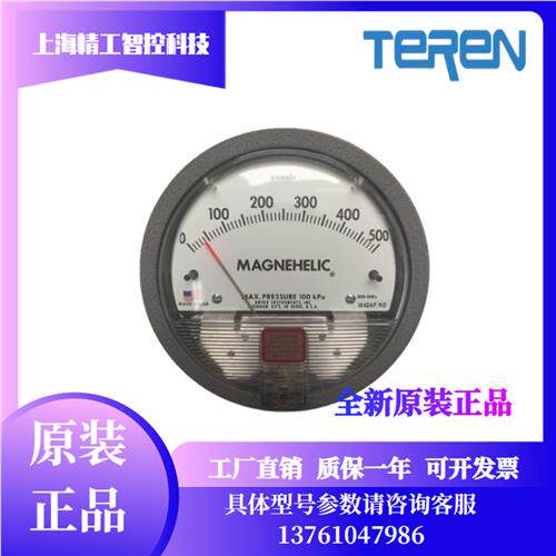 TEREN A2000B2000TEREN原装压差表原装正品指针式差压表