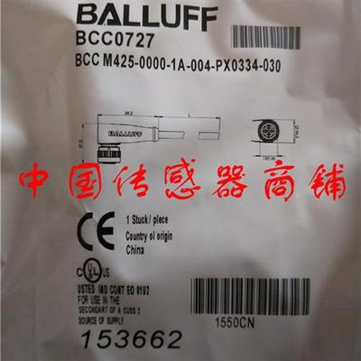 现货热销巴鲁夫开关传感器BCCM425-0000-1A-004-PX0334-030