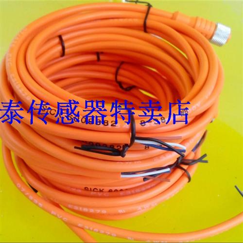 全新SICK连接线电缆 DOL-1204G05M025KM0 DOL-1208-G05MA
