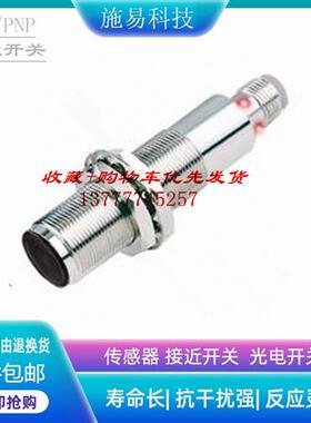 普邦PCBA-E5M-D2Y2  PCBA-T5MNC-D4YV1接近开关光电试