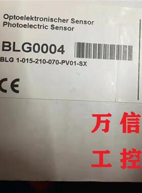 全新光栅光幕BLG0004BLG 1-015-210-070-PV01-SX