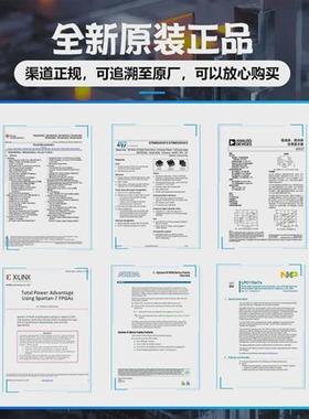 EP4SGX360HF35I3N封装BGA-1152可编程逻辑全新原装下单请咨询