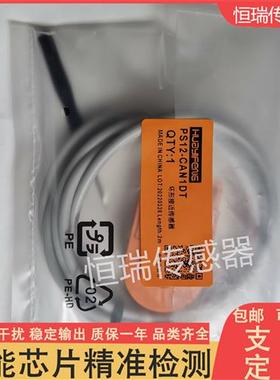 华怡丰开关PS12/PS15/PS16/PS22/25-CAN1DT/CAN2DT/CAP1DT/CAP2DT