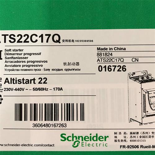 全新软启动ATS22C48Q原装220-440V 250KW保修一年
