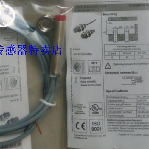 原装进口芯片LEUZE接近开关ISS 212MM/4NO-4N0-S12