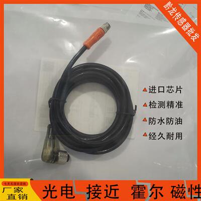 现货航空插头EVC245 246 247 248 249 250 251 252 253 254连接线