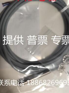 巴鲁夫接近开关BES 516-3018-G-E4-C-PU-02 BES00KH品质保证一年