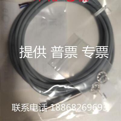 巴鲁夫接近开关BES 516-3018-G-E4-C-PU-02 BES00KH品质保证一年