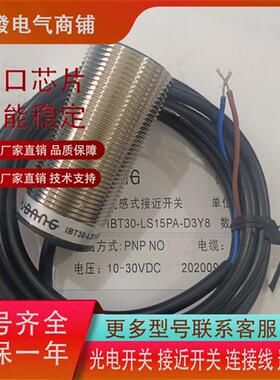 全新IBT12-S02NA NB NC PA PB PC IBT12-N04PC-D4Y2 D3Y2