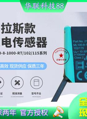 倍加福ML100-55/102/115 ML100-55/103/115 115A型号齐全