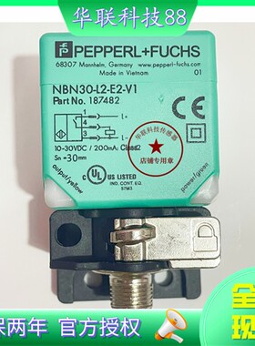 全新倍加福方形接近开关NBN30-L2-E2-V1  NBN30-L2-A0/A2/E0-V1