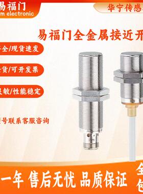 IFM易福门全金属IER200 IFR200 IGT249 IEC201 IGR IFT