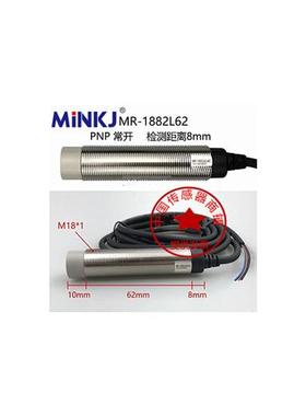 议价fanics菲丽科思MR-1880 L40L52L62 MR-1882 MR-1850 MR-1881