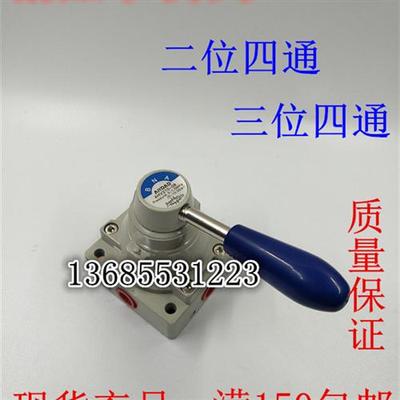 手动换向阀二位四通手转阀4HV210-08 4HV310-10 4HV310-10 4HV330