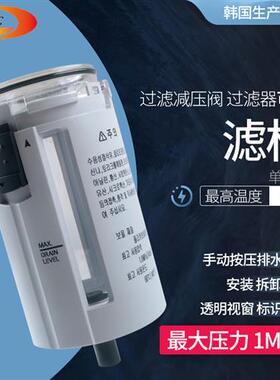 PF3-03/02过滤器用水杯气杯油杯滤杯韩国TPC原装全新现货