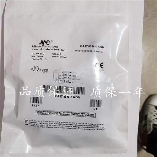 全新 光电传感器开关 FAI7-BN-1ADV FA17-BN-1A FAI7-BP-0K/BP-0K
