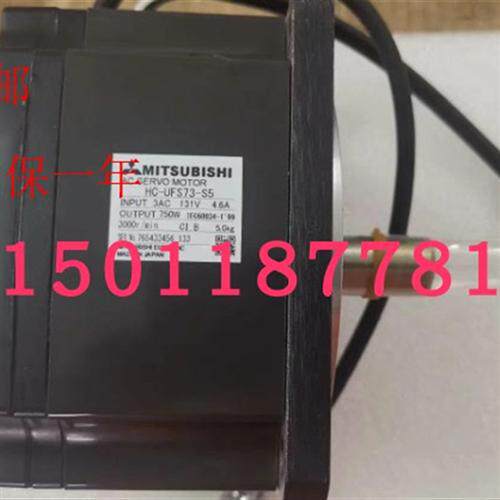 三菱伺服电机HC-UFS73-S5包邮质保一年可开增票需议价