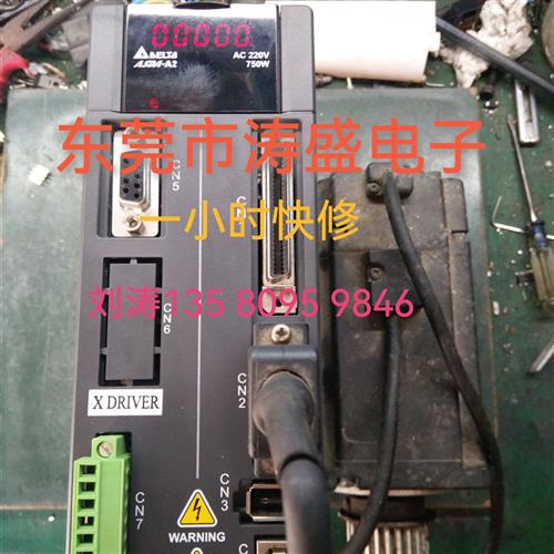 议价变频器维修VFD037A43A VFD220B43A VFD075V43A-2  055M 0