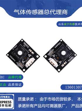 TB600B-ES1-O2-25%氧气传感器模组  体积小寿命长(UART)