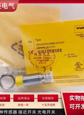 接近开关Ni14-M18-AN6X/VP6X/VN6X Ni14-M18-VN6X-H1141