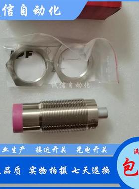 全新 现货电感式IN991197 VK991198 插件式接近开关 实物图