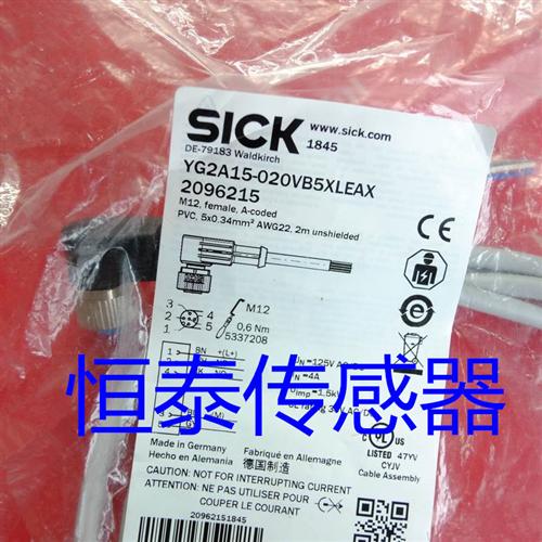 全新SICK连接线 YG2A24-015UB4XLEAX YG2A25-050UB6XLEAX