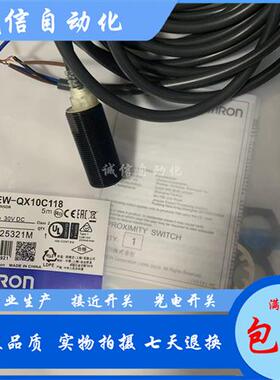 议价全新接近开关E2EW-QX20B3T30-M1TJ 0.3M E2EW-QX20C330-M