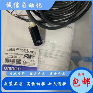 QX20B3T30 QX20C330 M1TJ E2EW 0.3M 议价全新接近开关E2EW