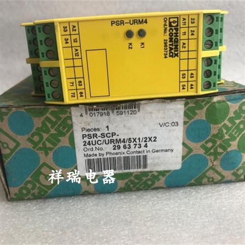 原装安全继电器 PSR-SCP-24UC/URM4/5X1/2X2 2963734议价
