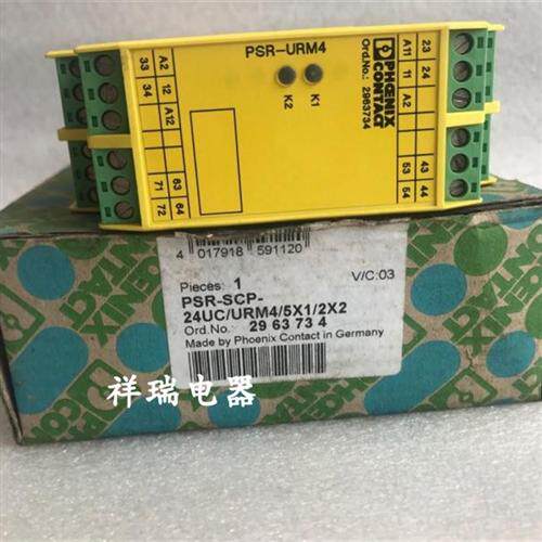 原装安全继电器 PSR-SCP-24UC/URM4/5X1/2X2 2963734议价