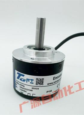 全新托菲ETF50 850524增量式光电旋转编码器