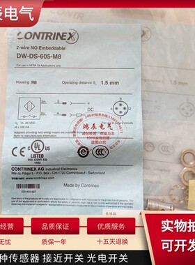 科瑞接近开关DW-DD-605-M12 /DW-DS-615-M18-02/625/635-M30-120
