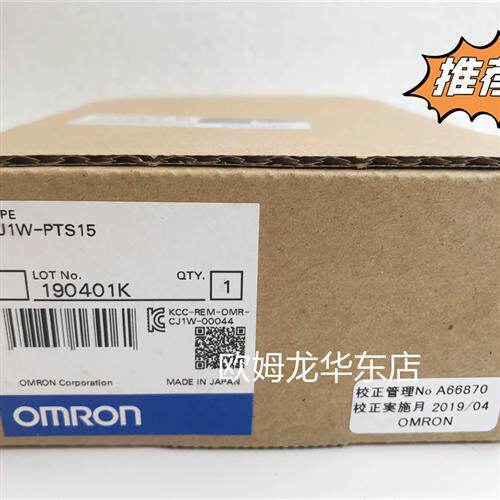 OMRON  CJ1W-PTS15 温度控制单元 全新原装 正品