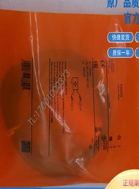 全新易福门接近开关II0005 II0006II0036 II0094 II0095 II0104