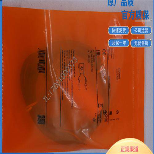 全新易福门接近开关II0005 II0006II0036 II0094 II0095 II0104