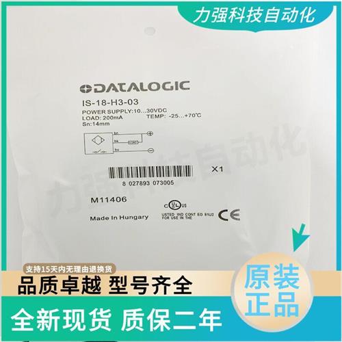 议价全新感测器IS-08-H3-03 IS-18-H3-03 IS-12-G1 G3 A1 A2-