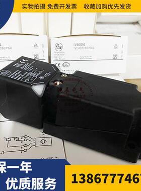 德国接近开关IV5004 IV5061 IV5058 IV5059 IV5060传感器