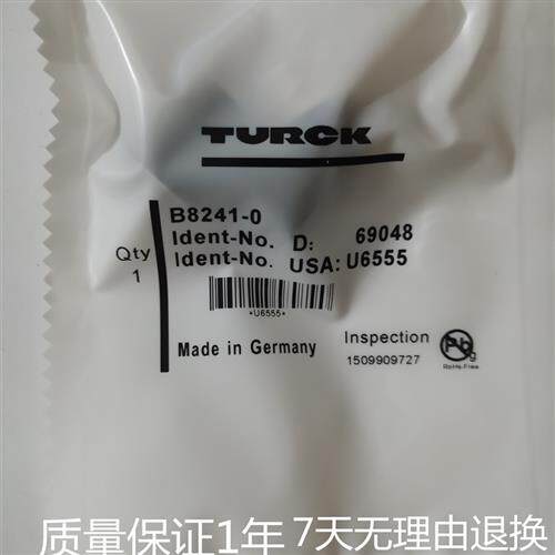 议价现货 传感器连接器BS8151-0/9 BS8241-0 BS8251-0/9 B814