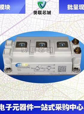 SKM400GB124D SKM400GB126D SKM400GB128D全新可控硅模块