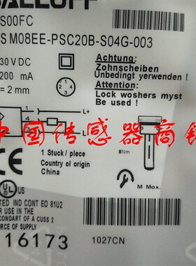 现货热销全新巴鲁夫传感器BES M08EE-PSC20B-S04G-003
