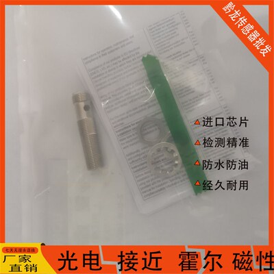 全新接近开关E2E-X5ME1-Z X10ME1-Z X5MF1 X3D1-N X8MD1 X7D1-N