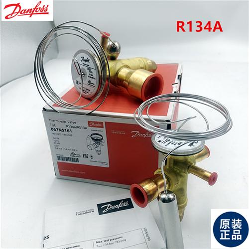 全新Danfoss空调船用冷库膨胀阀TGEN7 8 10 12 3.5 4 17 20