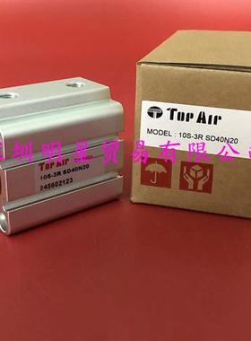 台湾薄型气缸10S-3R SD40N20 原装正品假一罚十