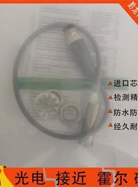 全新现货 E2E-X9B1D12 X9B212 X9C112 X9C212 2M M1TJ 0.3M M1