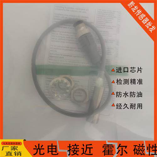 全新现货 E2E-X9B1D12 X9B212 X9C112 X9C212 2M M1TJ 0.3M M1